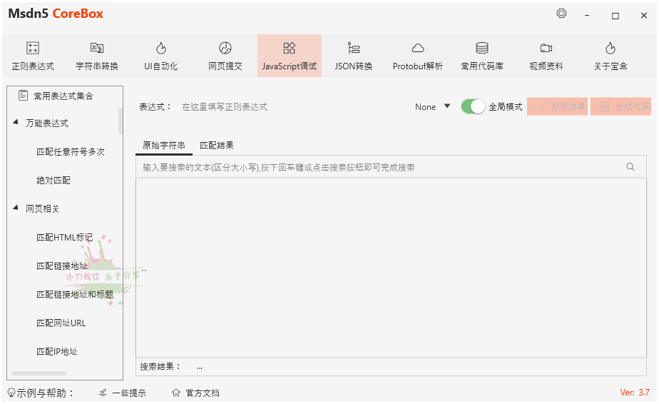 1742355452745798.png 2025-03-19_113527.png