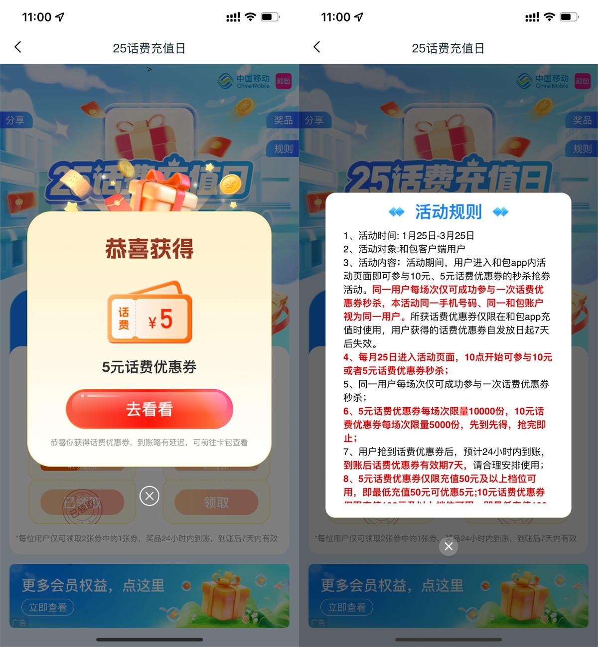 QQ图片20250325114447.jpg