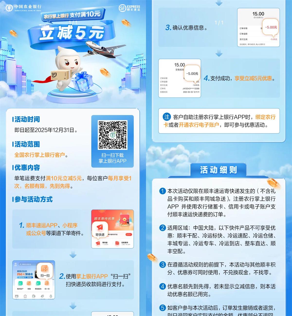 QQ图片20250328184155.jpg