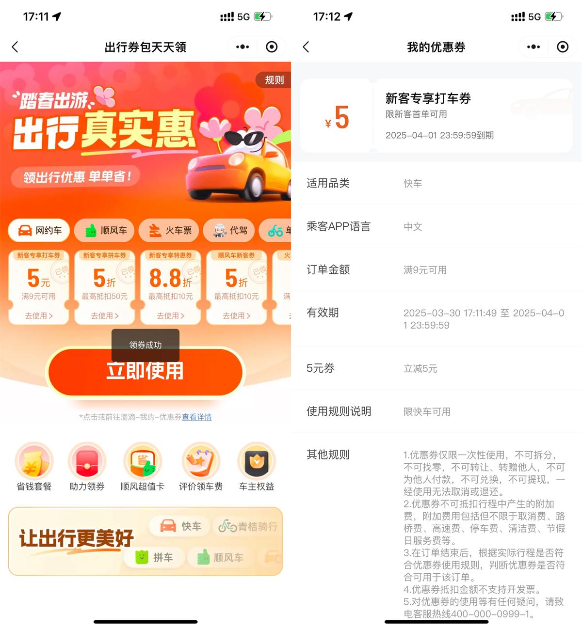 QQ图片20250403151042.jpg