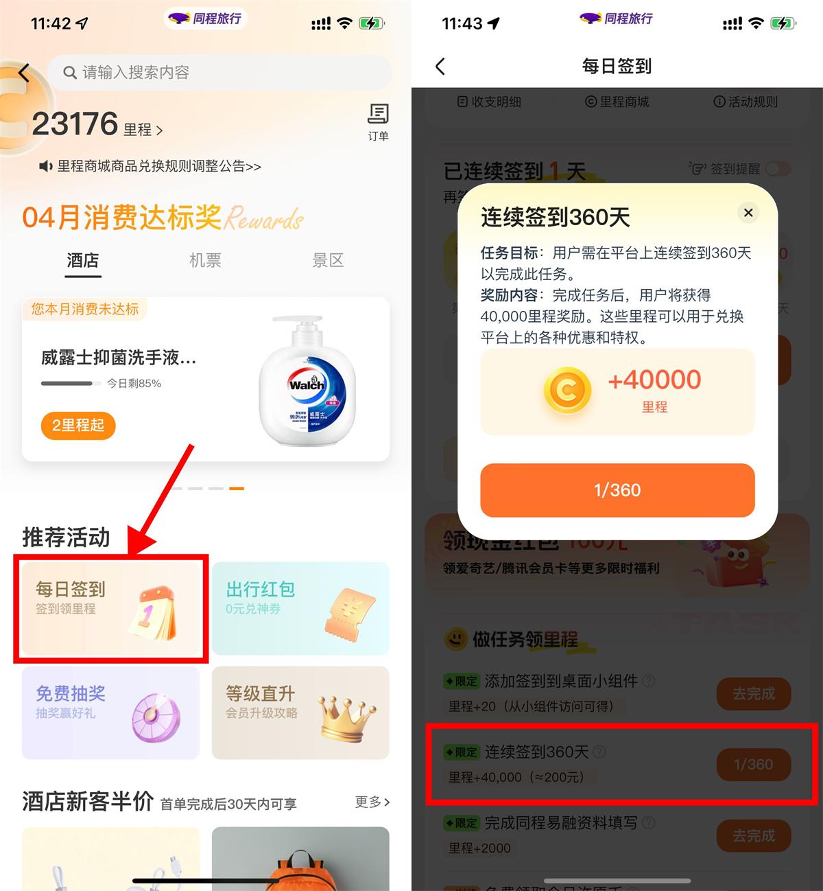 QQ图片20250405114440.jpg