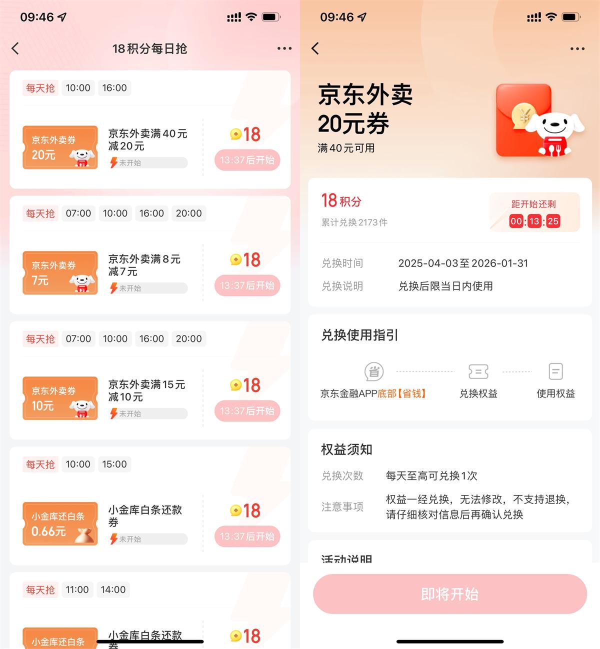 QQ图片20250406101359.jpg