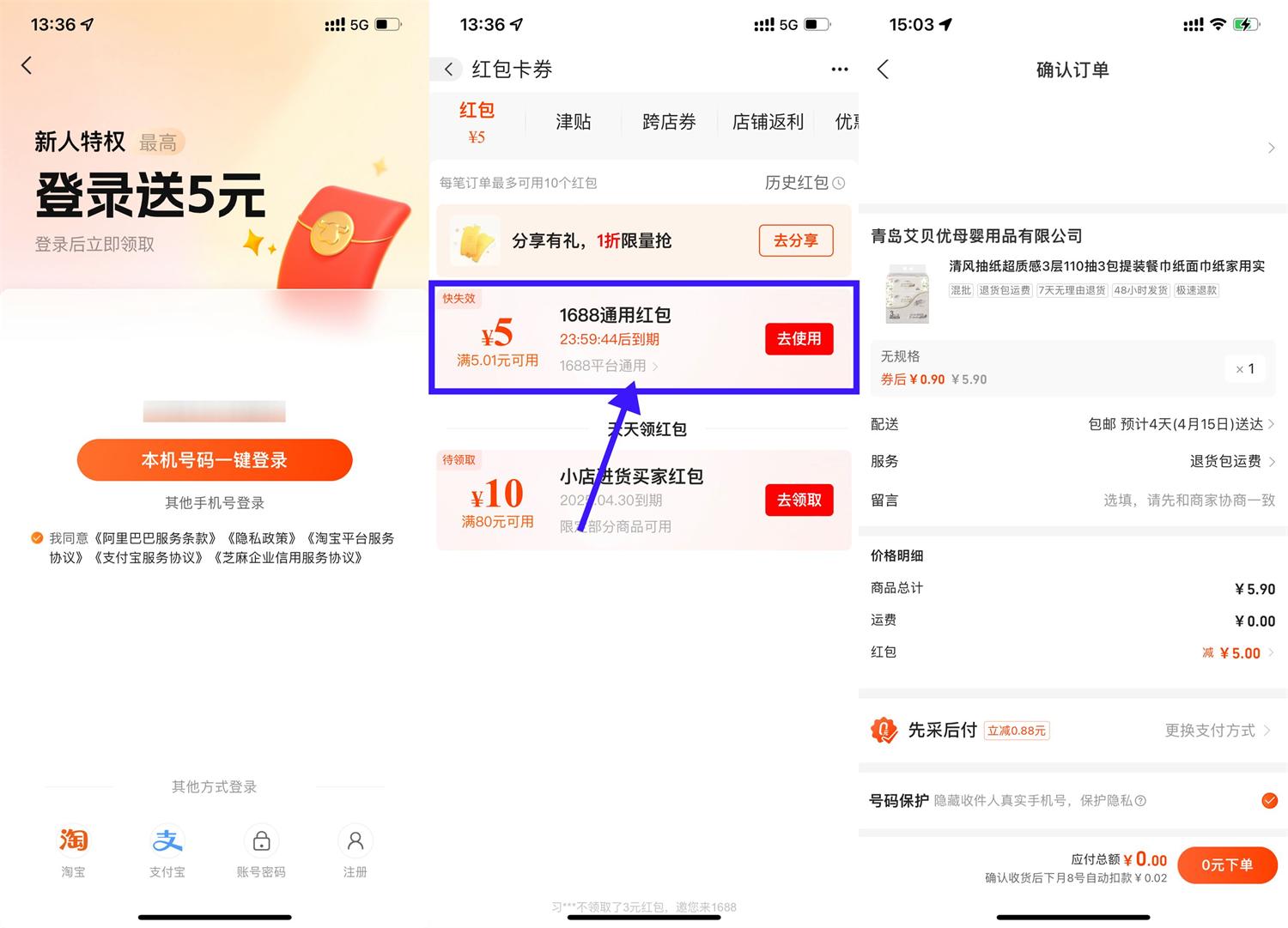 QQ图片20250411153418.jpg