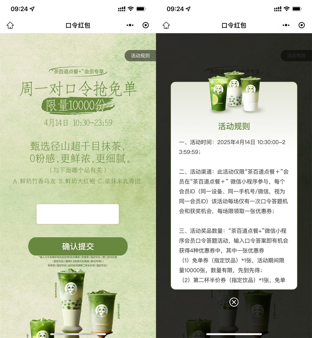 QQ图片20250414102517.jpg