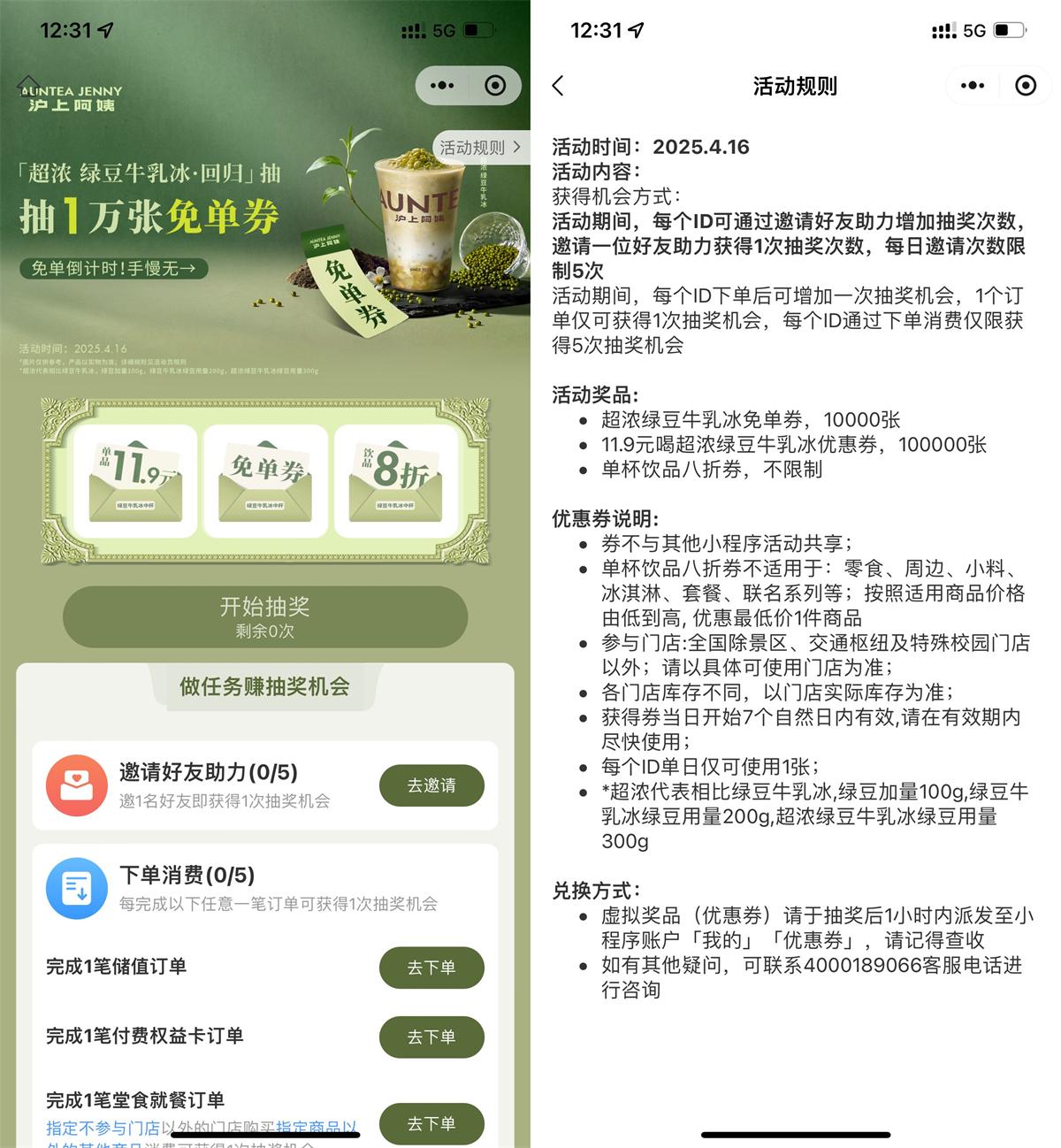 QQ图片20250416123443.jpg