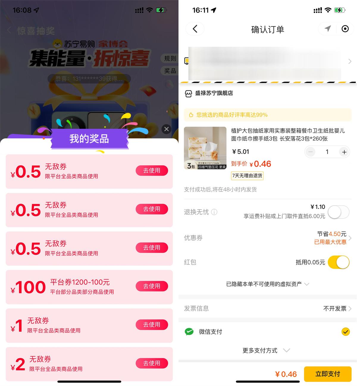 QQ图片20250416171307.jpg