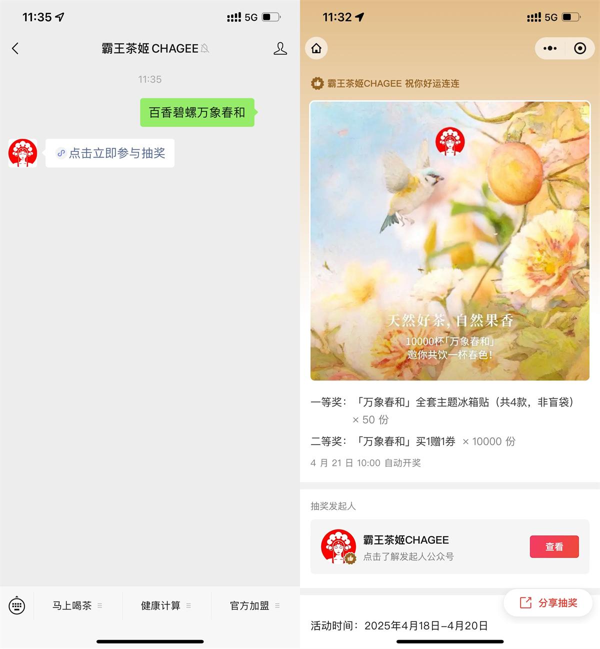 QQ图片20250418113837.jpg