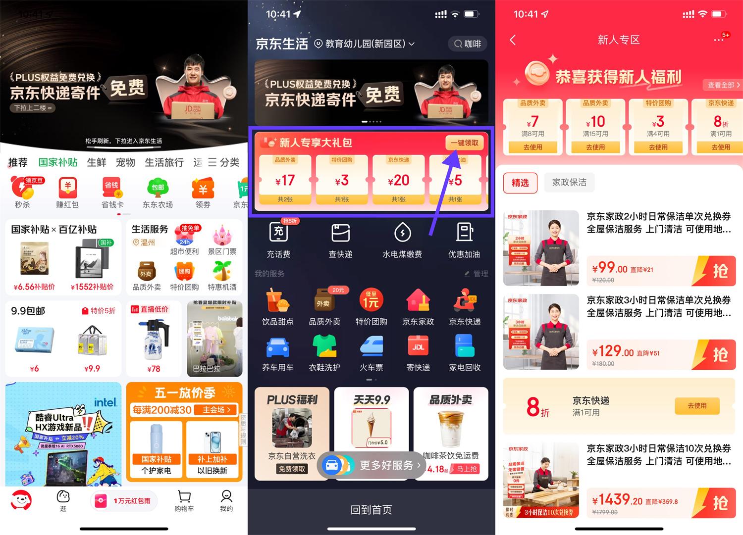 QQ图片20250427110918.jpg