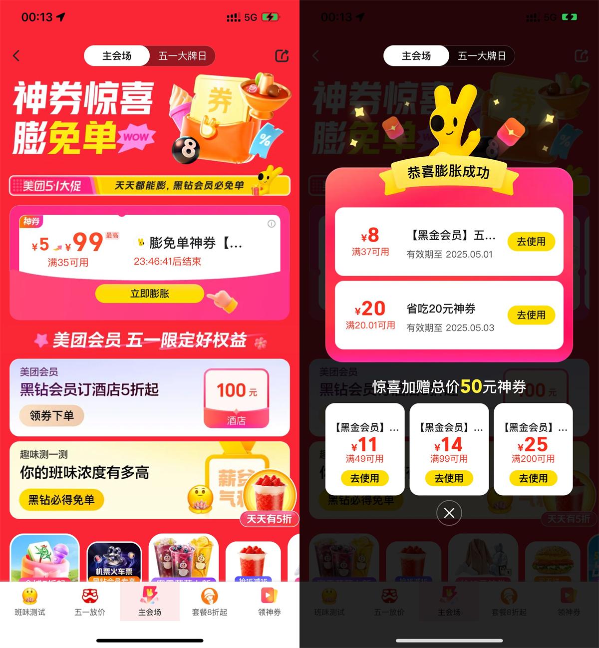 QQ图片20250501002657.jpg