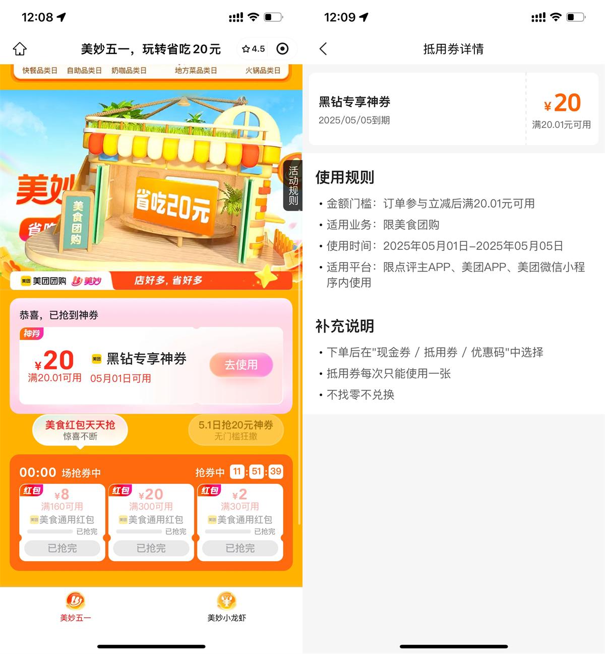 QQ图片20250501130410.jpg