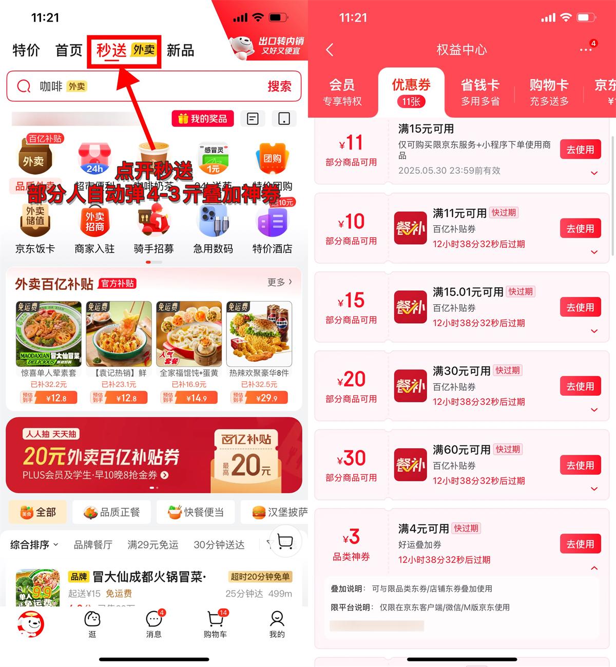 QQ图片20250503112747.jpg