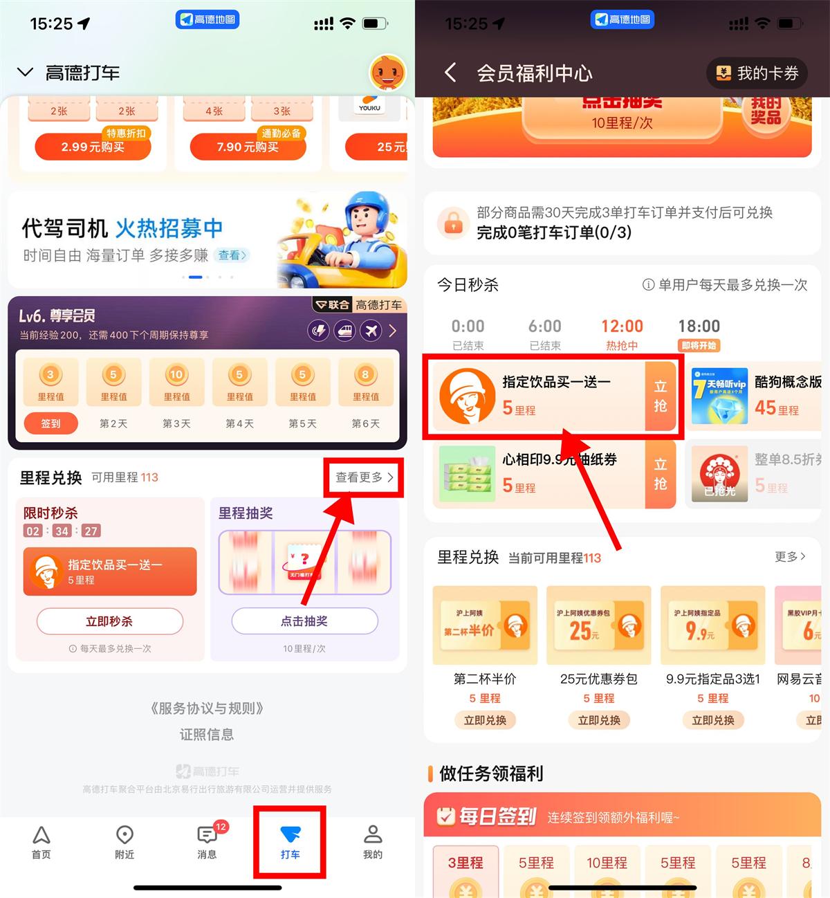 QQ图片20250505153111.jpg