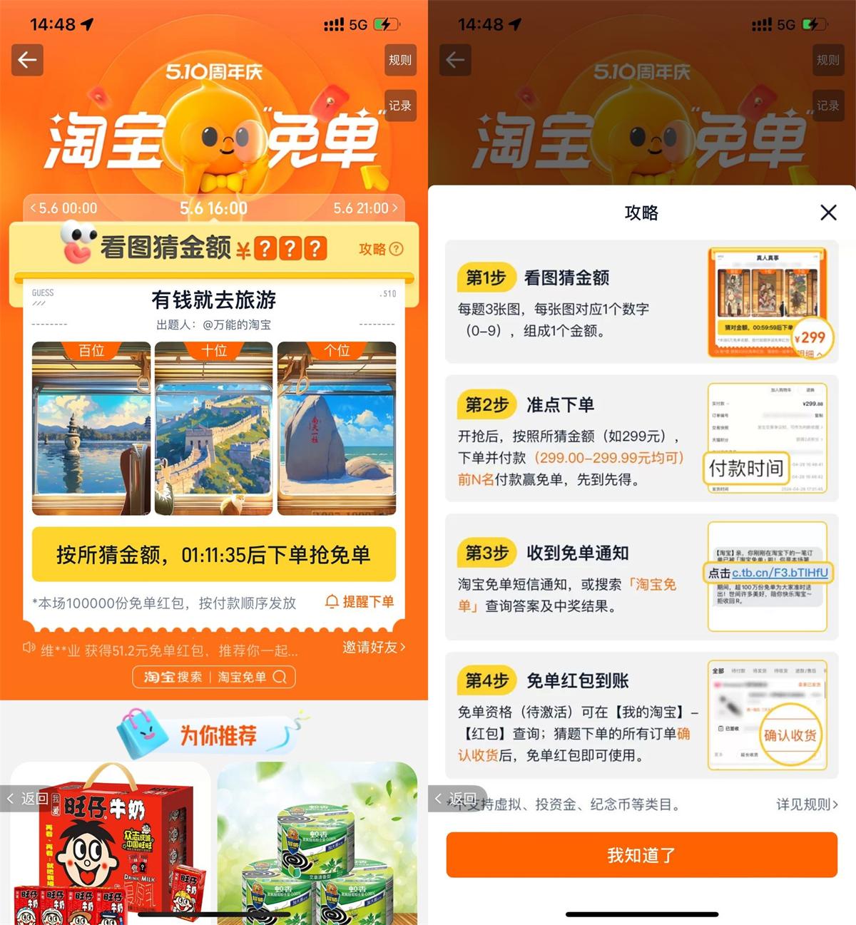 QQ图片20250505153321.jpg