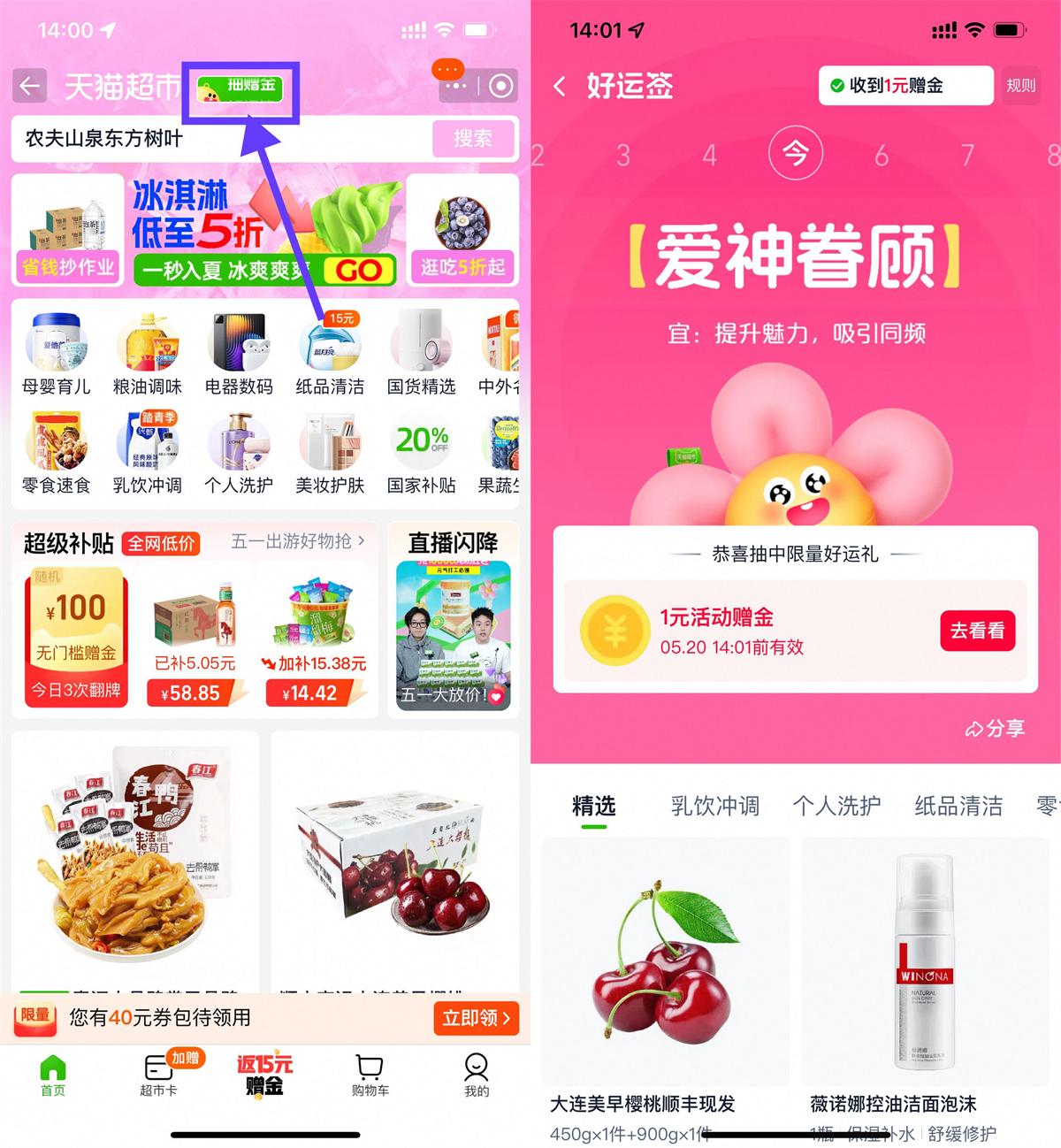 QQ图片20250505153443.jpg