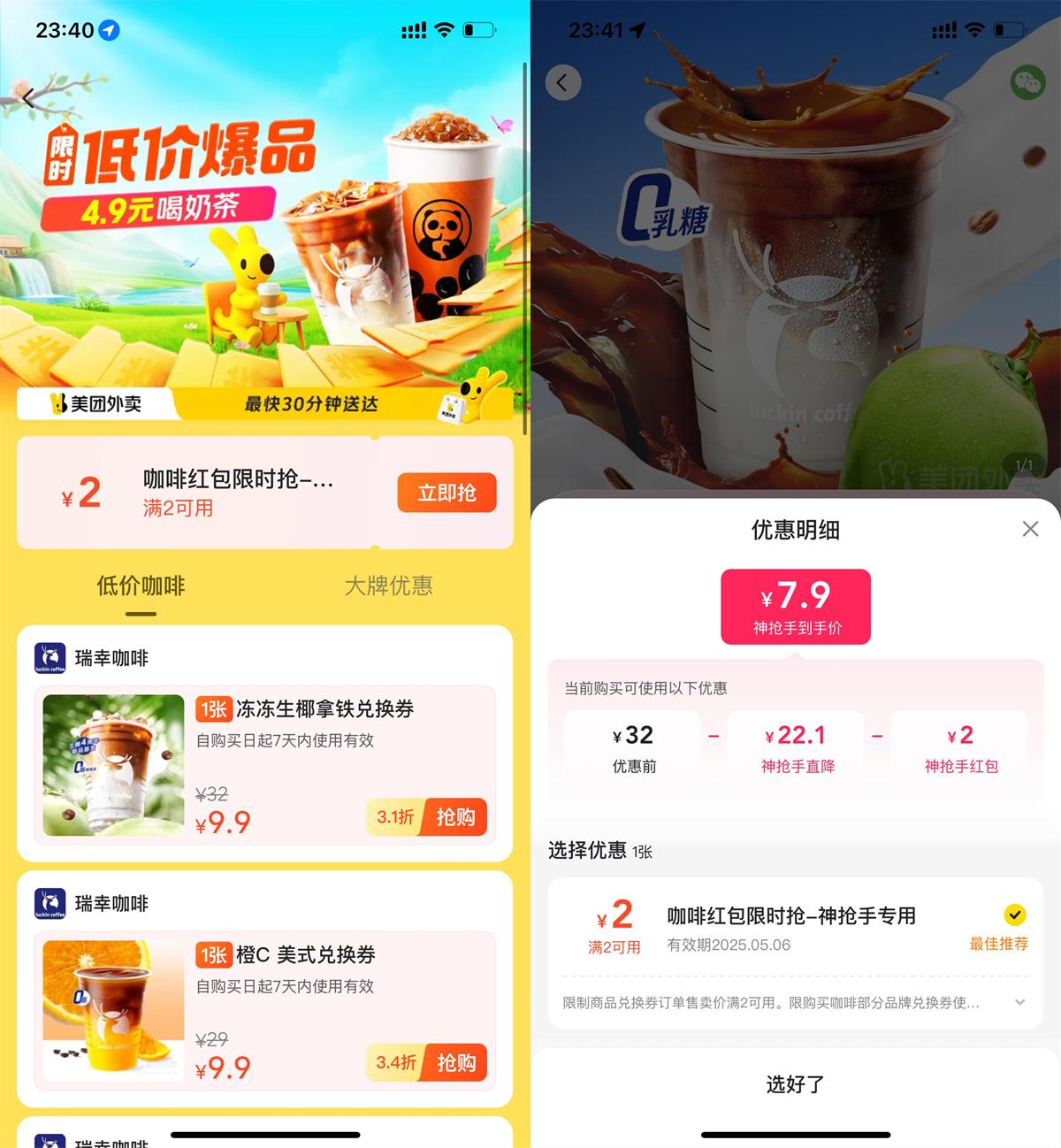 QQ图片20250507115052.jpg