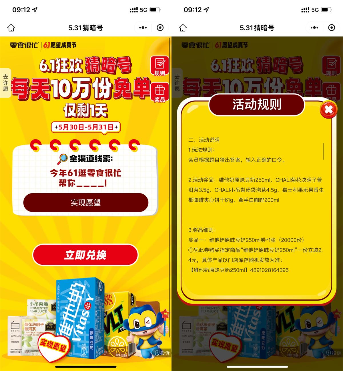QQ图片20250531093638.jpg