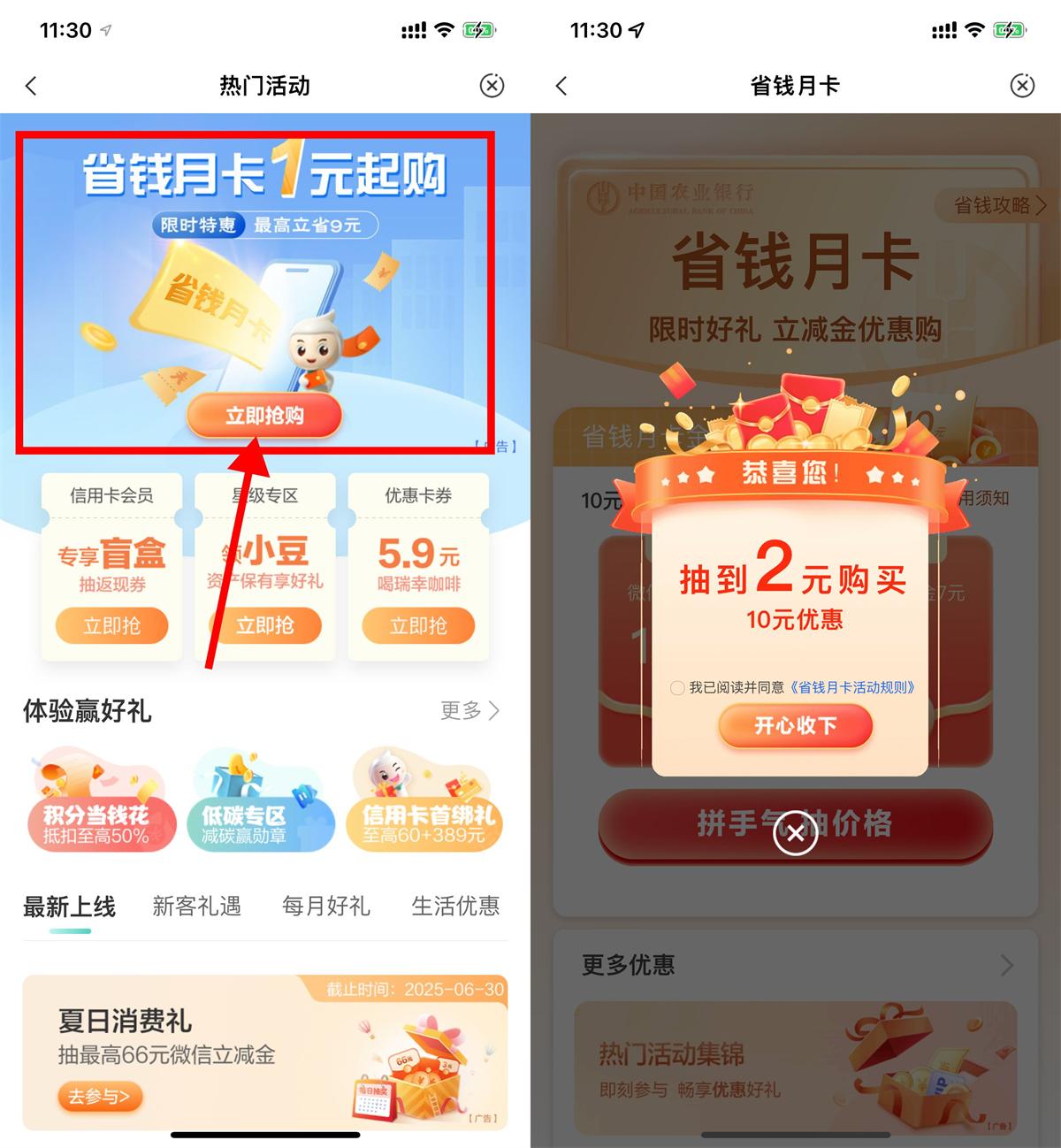 QQ图片20250610114357.jpg