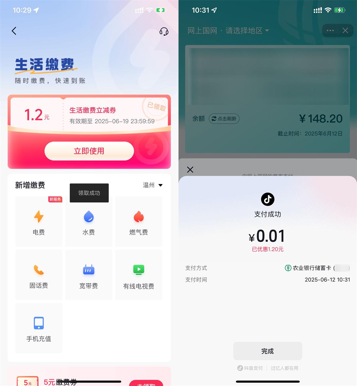 QQ图片20250612103459.jpg