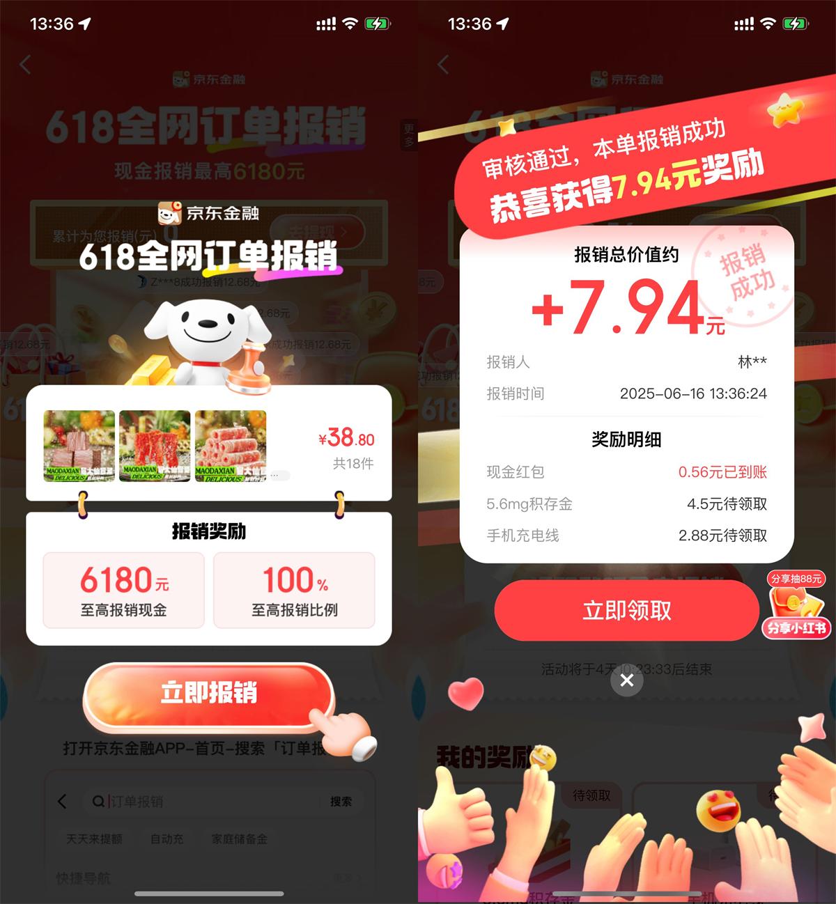 QQ图片20250616134814.jpg