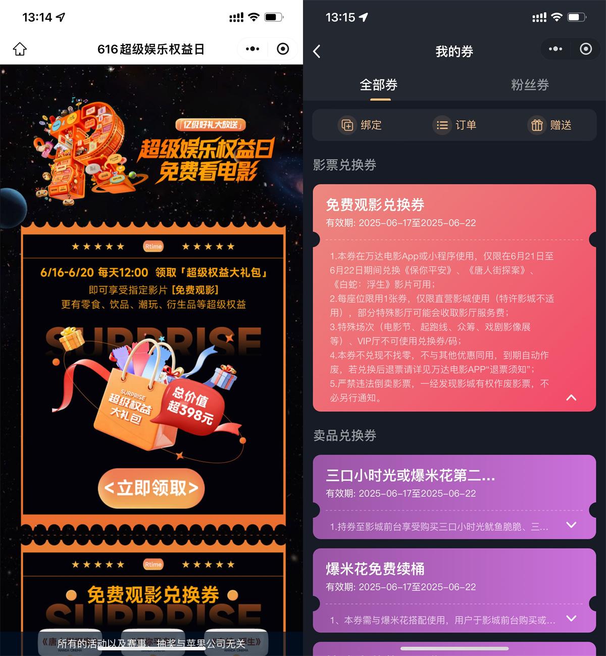 QQ图片20250617131629.jpg
