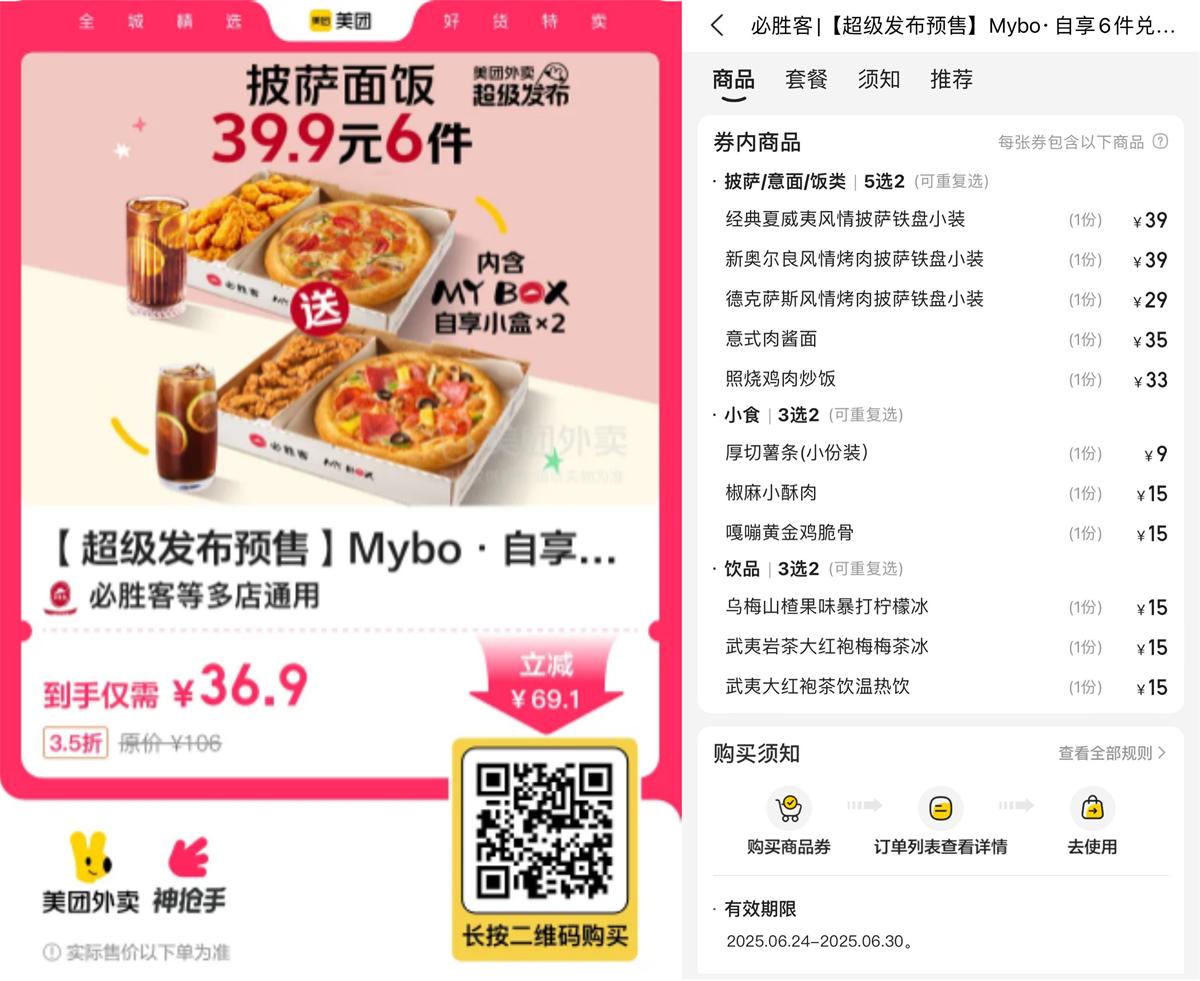 QQ图片20250620215855.jpg