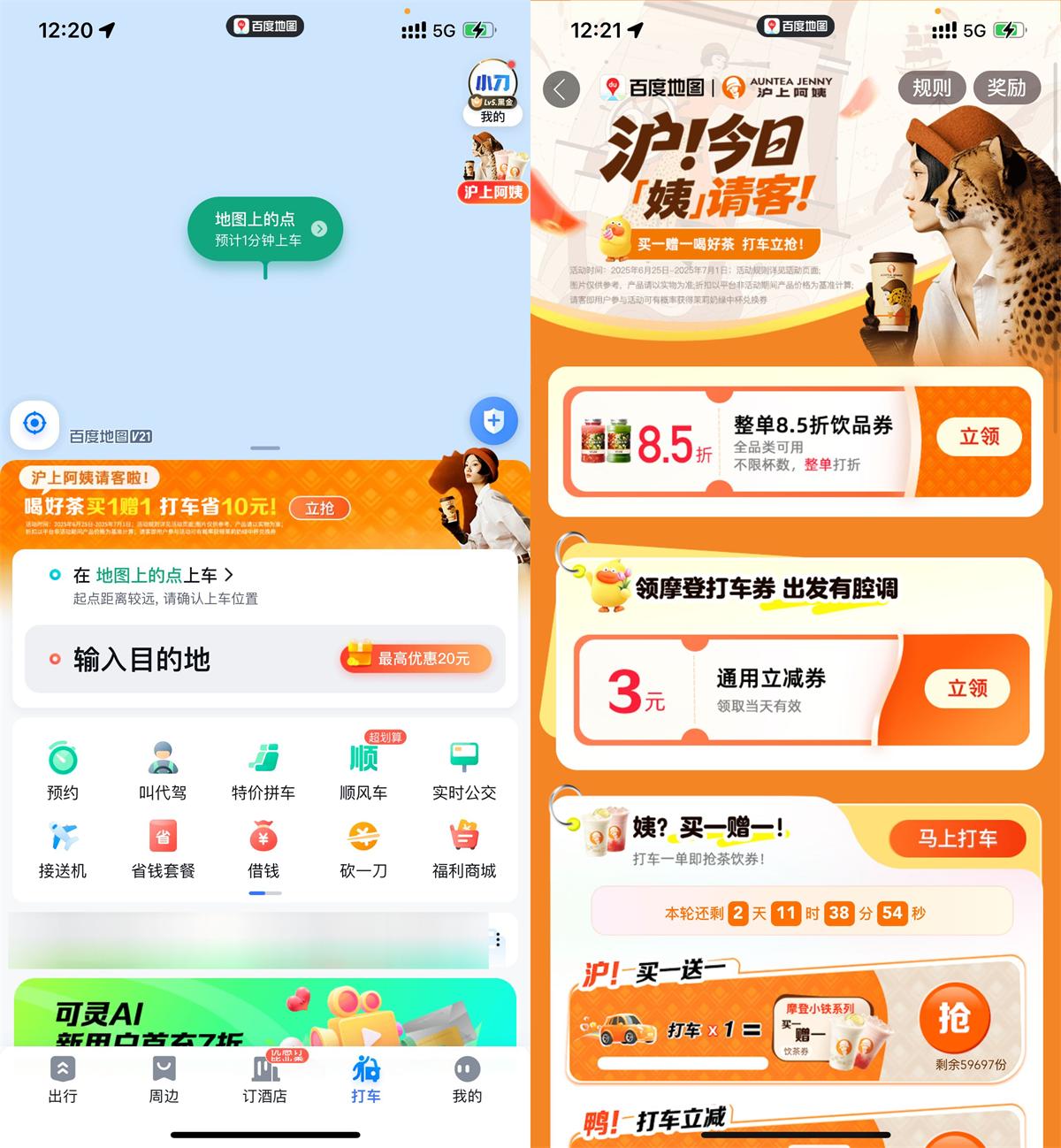 QQ图片20250625130754.jpg