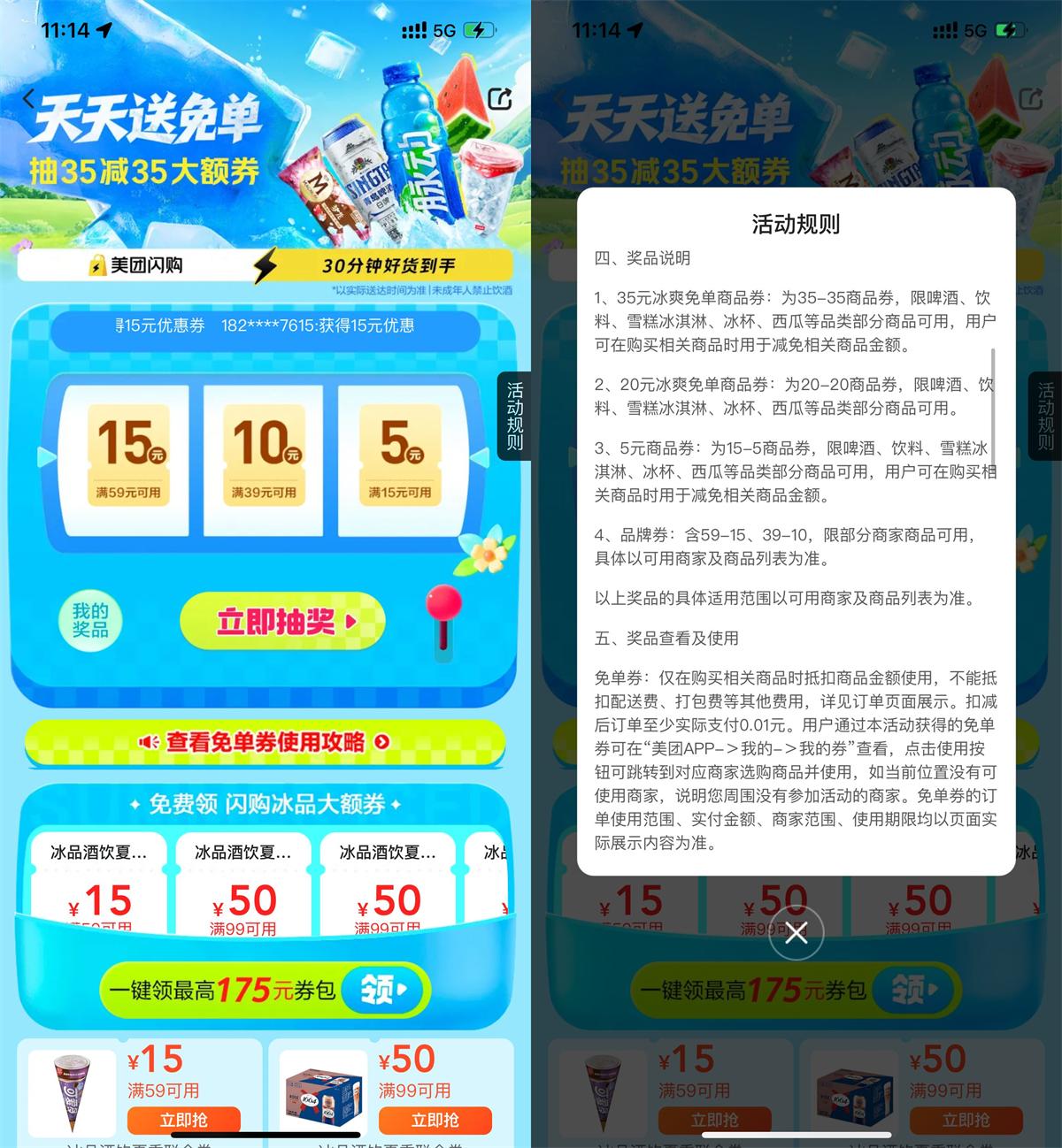 QQ图片20250627115233.jpg