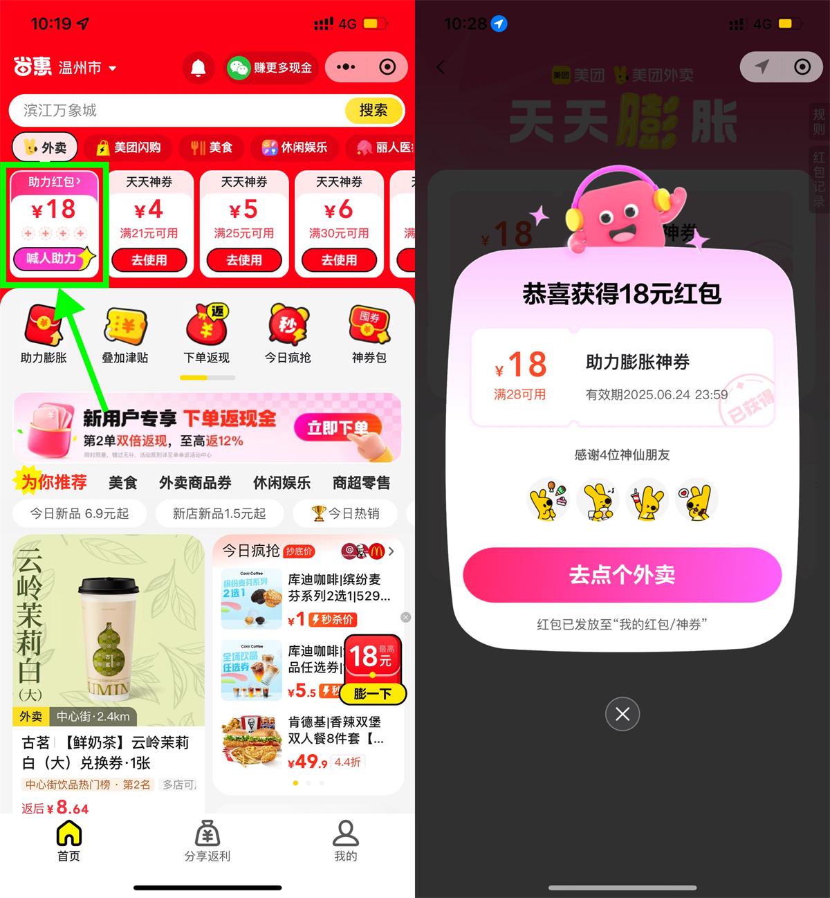 QQ图片20250630105215.jpg
