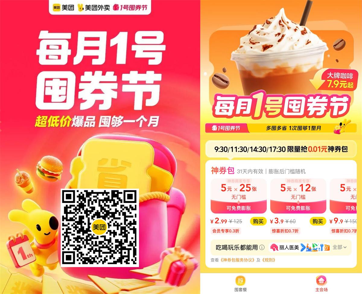 QQ图片20250701095528.jpg