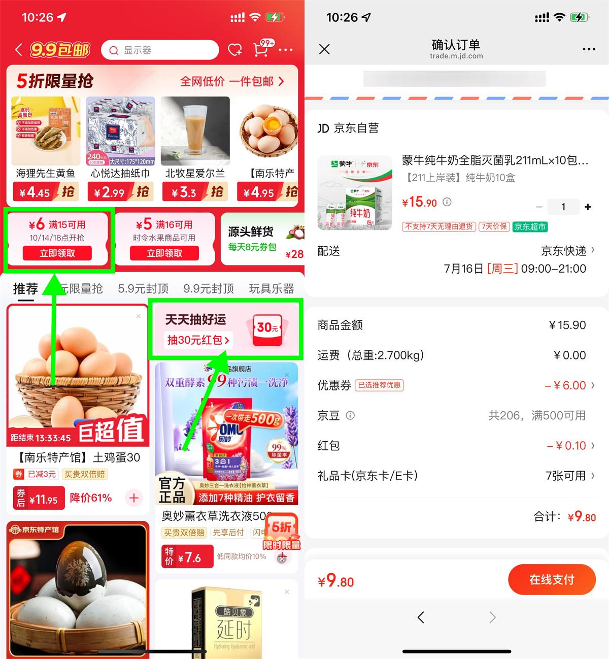 QQ图片20250715105203.jpg