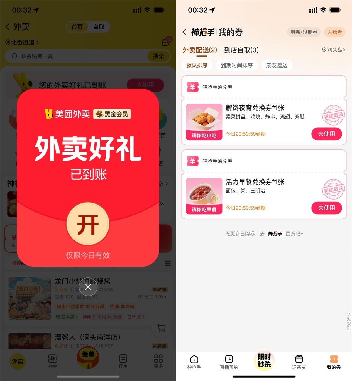 QQ图片20250719090243.jpg