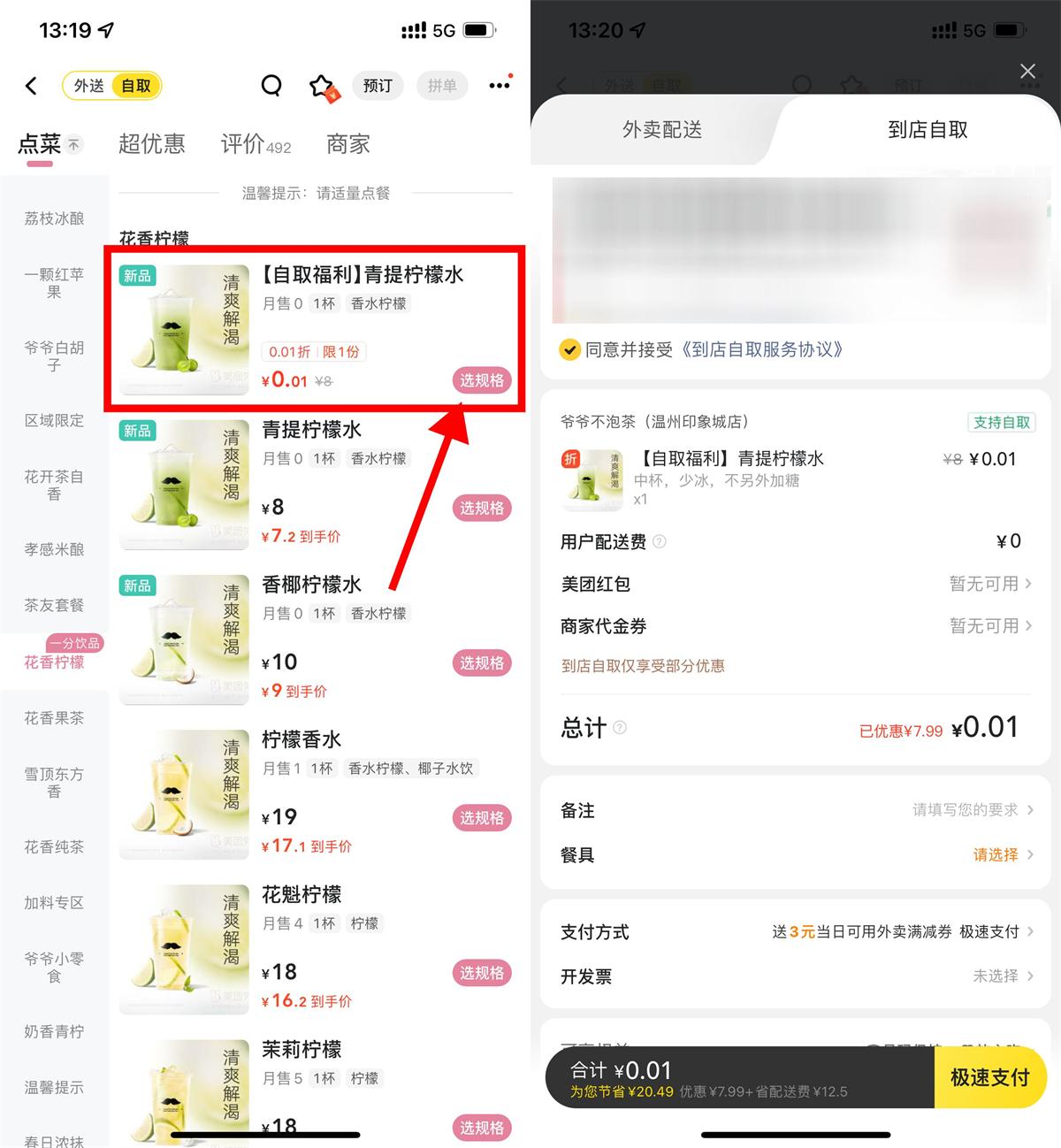 QQ图片20250719134607.jpg