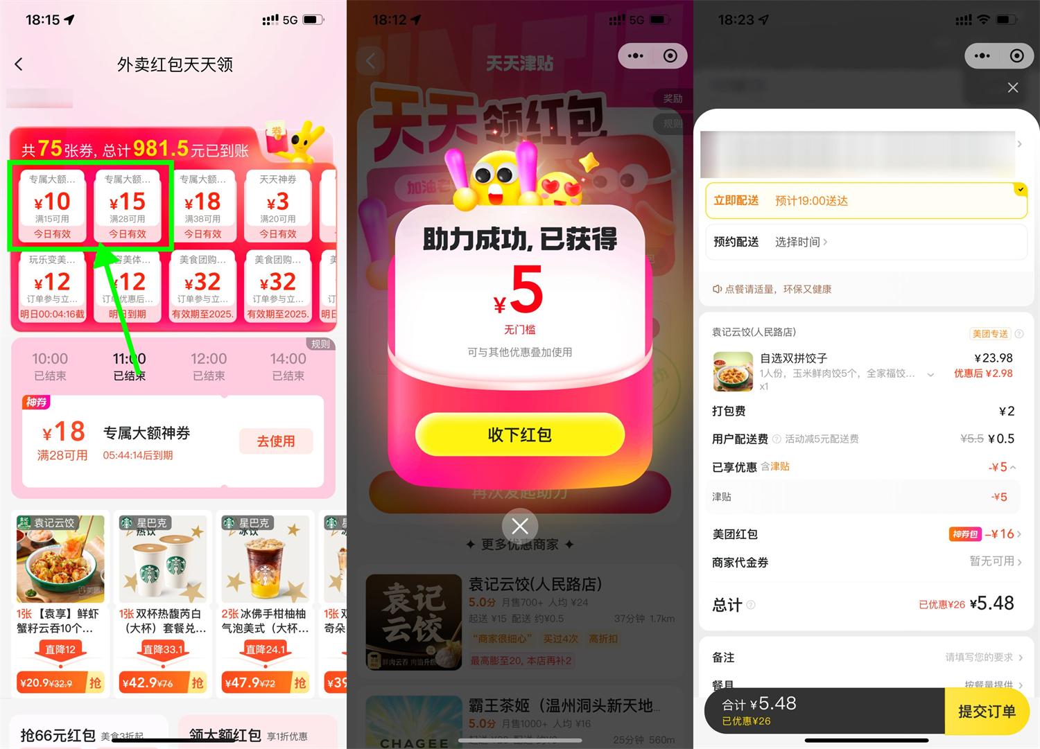 QQ图片20250720124923.jpg