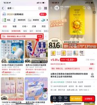 天猫领5亓红包最低0亓撸实物