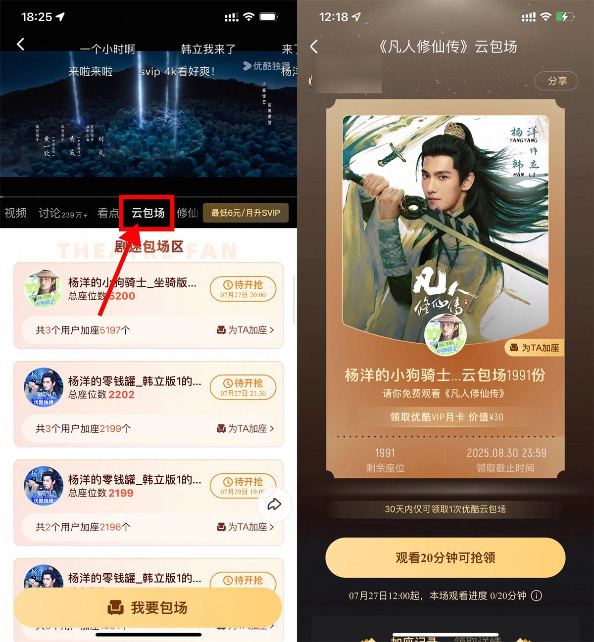 QQ图片20250727183340.jpg