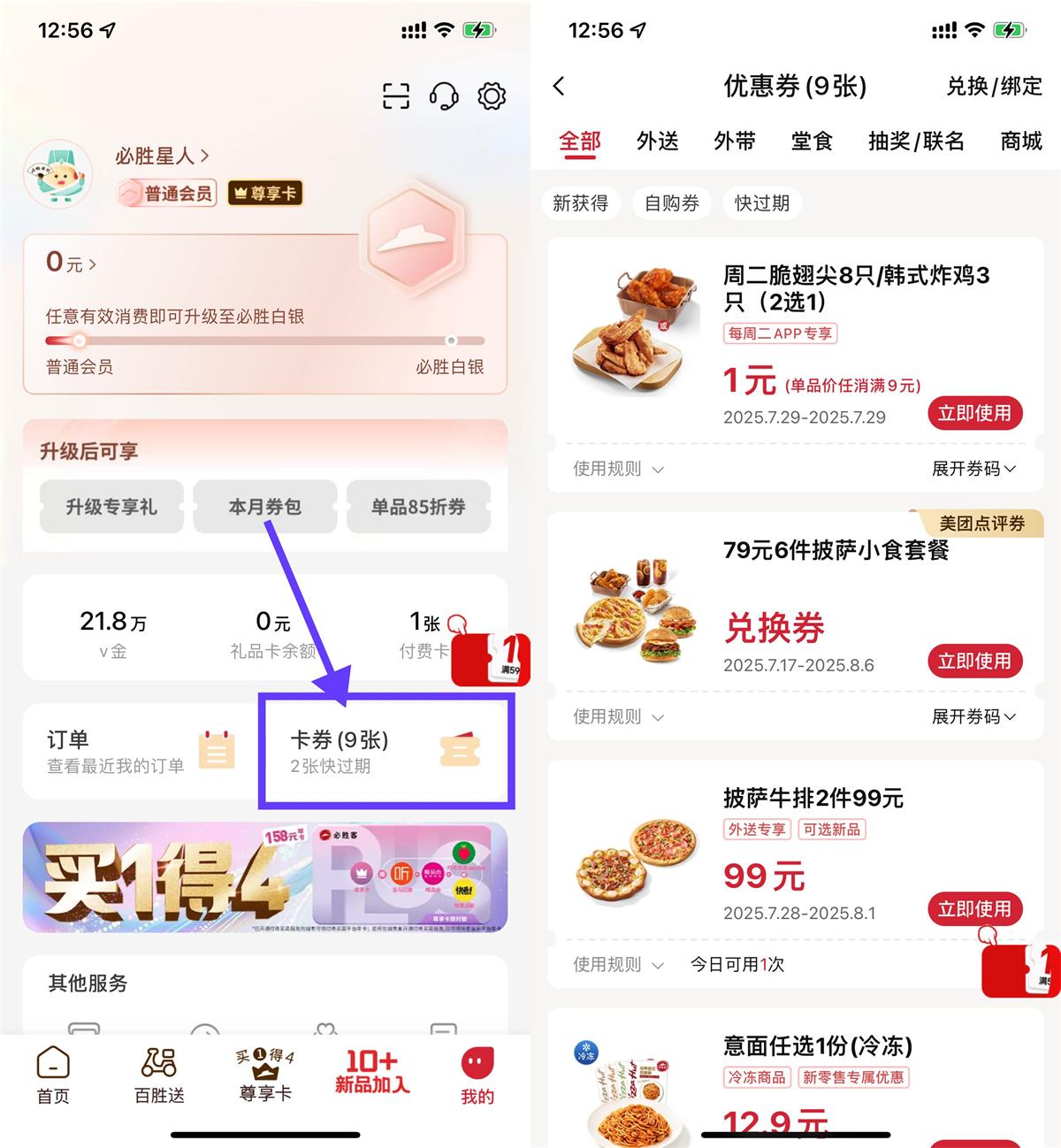QQ图片20250729130039.jpg