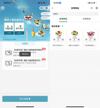 茉酸奶直接领新品买一送一券