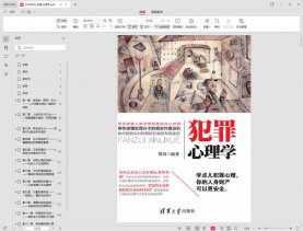 清华大学出版社正版图书2237册（PDF）