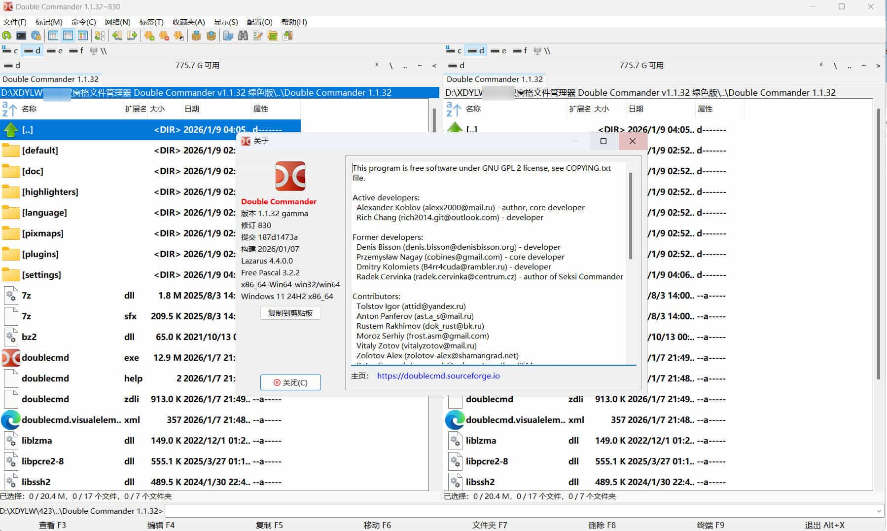 1767902941976743.jpg Snipaste_04-07-48.jpg