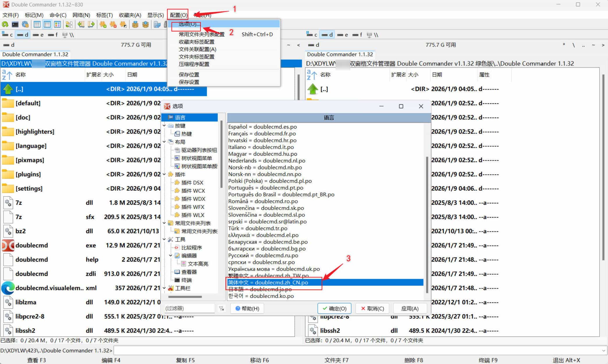 1767902962376907.jpg Snipaste_04-07-21.jpg