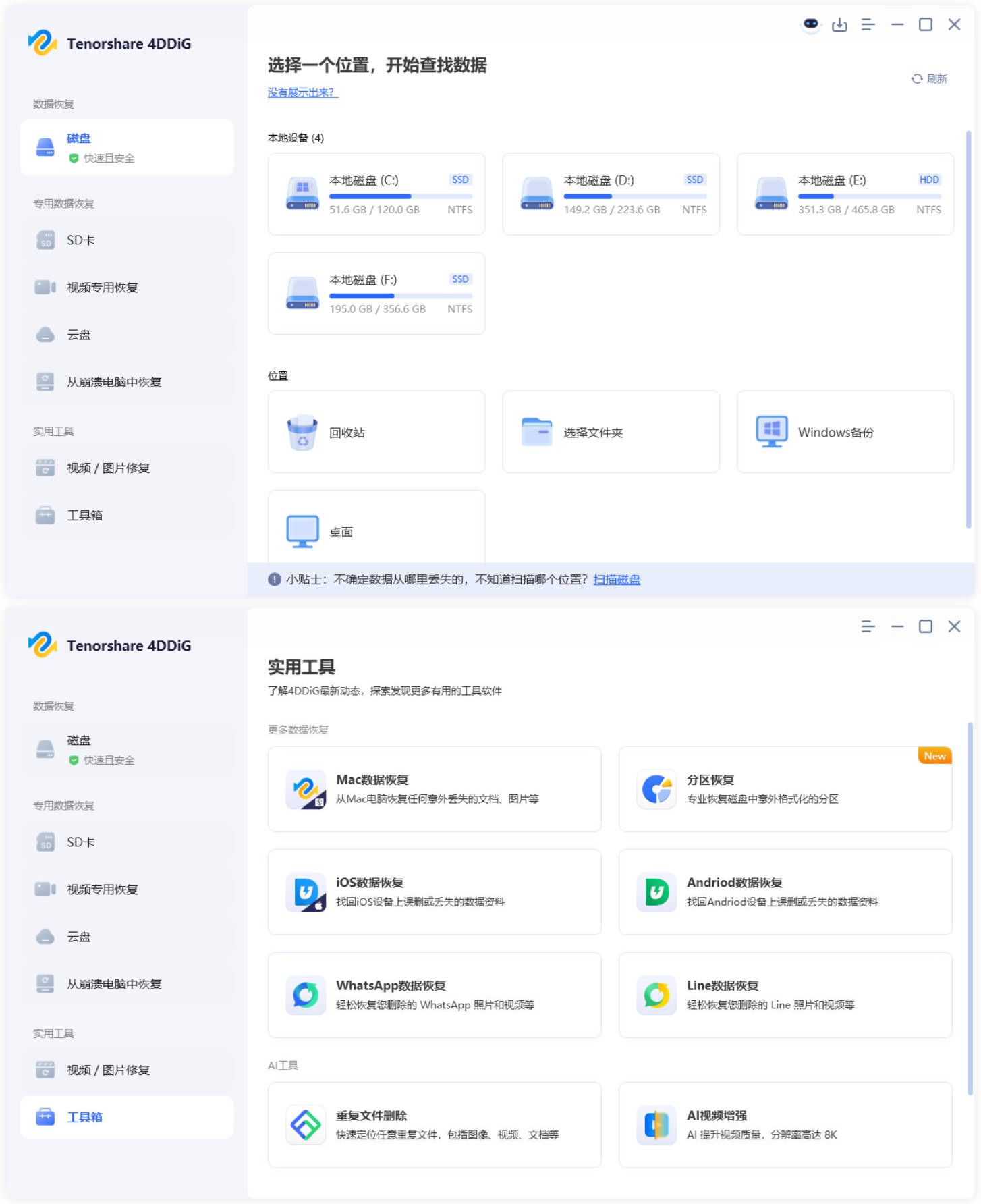 1768473859412838.jpg HT_20260115184237.jpg