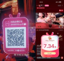 B站扫 速度 都是几块 还有十几的大包