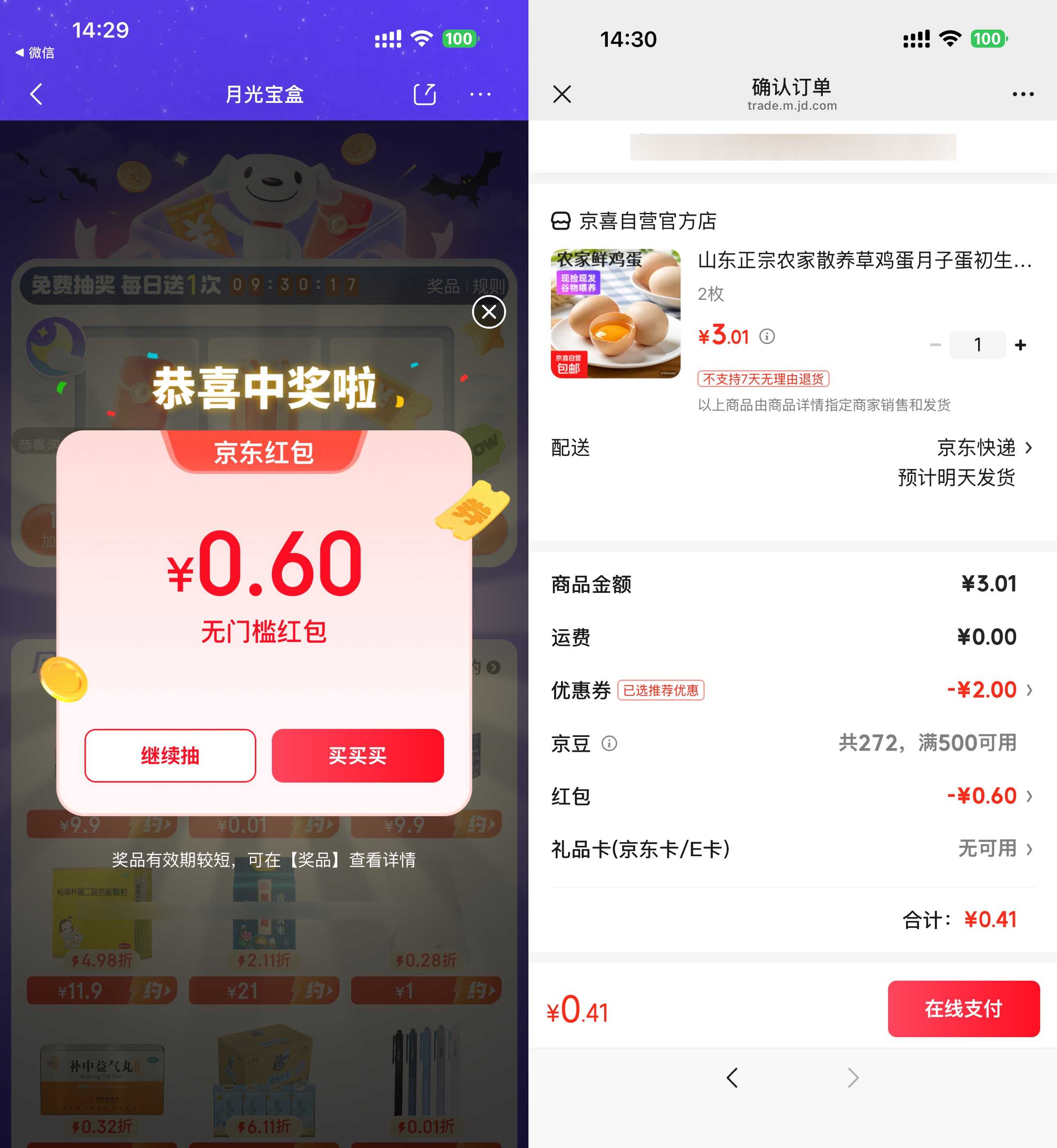 1772261328331564.jpg 37D0E342234AFE1C2AF8D21615569439.jpg