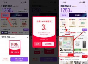 天猫APP0.1亓撸丝飘云柔巾2包