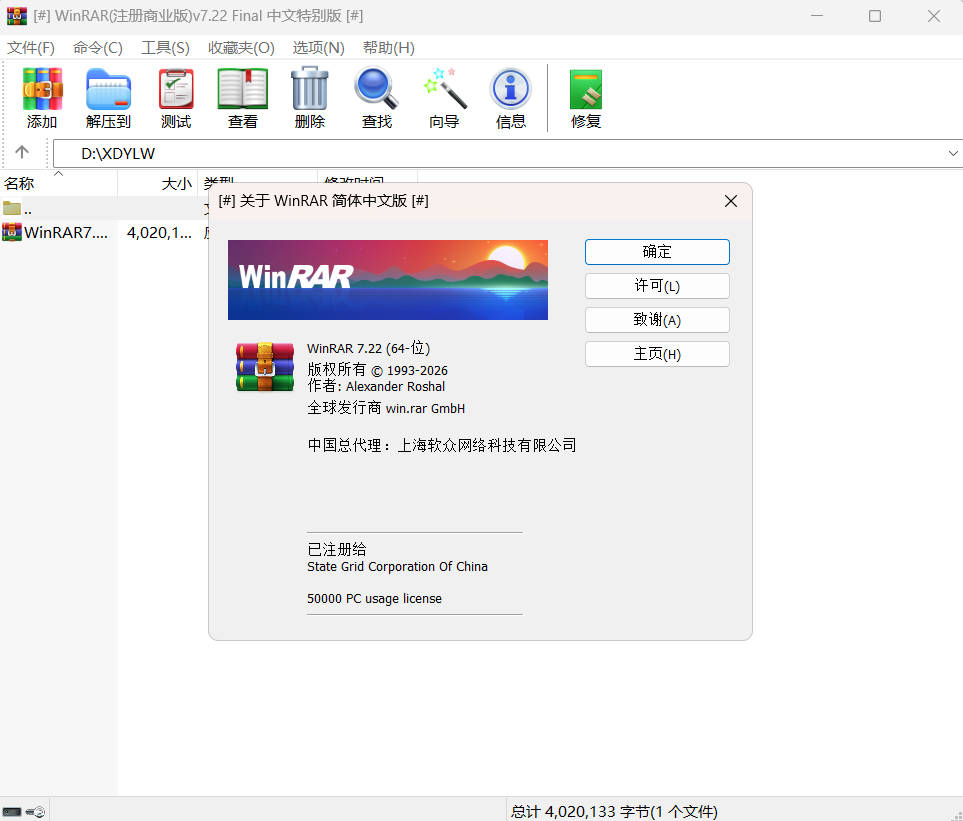 Snipaste_13-24-32.jpg
