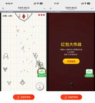 最近很火的！AI小游戏合集