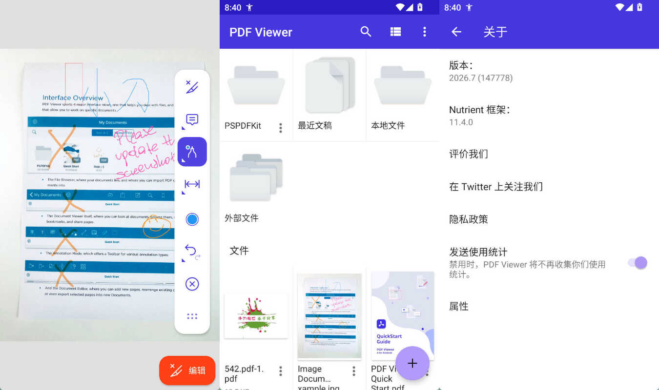 图片[1] - 安卓PDF Viewer-阅读和编辑 v2026.13高级版 - 陆伍博客 - 你的互联网资源库