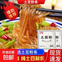 京东0.01土豆粉100g*1包