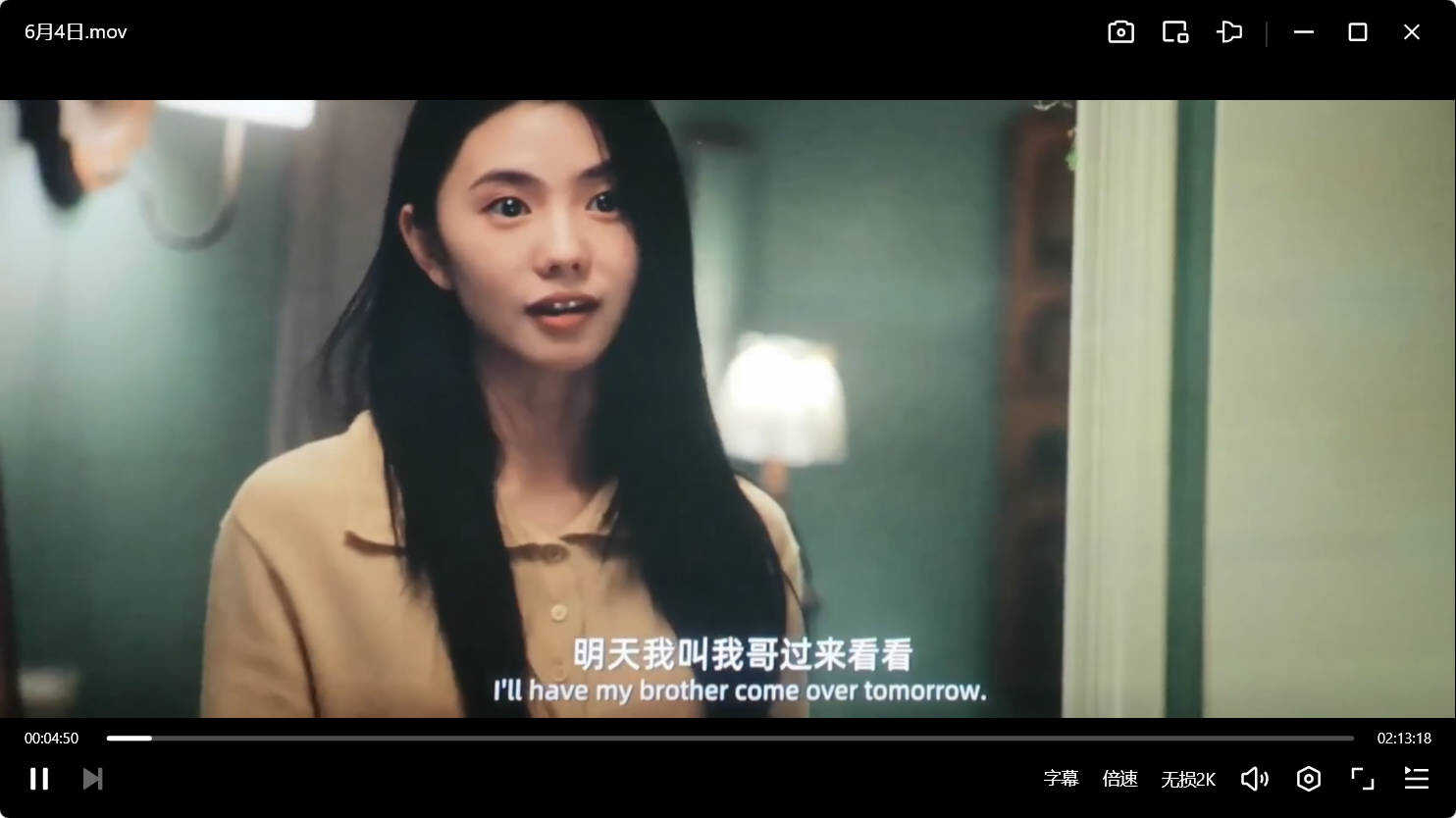 图片[3] - 《消失的人》TC中字 - 65GW - 你的互联网资源库