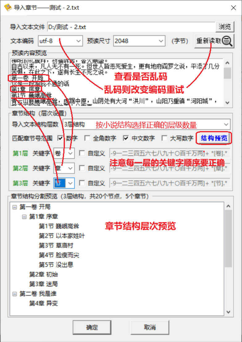 图片[2] - ePub电子书编辑器 V3.3.0 - 陆伍博客 - 你的互联网资源库
